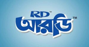 দর বৃদ্ধির শীর্ষে আরডি ফুড