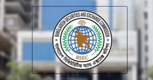 গুরু পাপে লঘু দণ্ড পুঁজিবাজারে, উৎসাহিত হচ্ছে কারসাজি চক্র