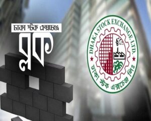 ব্লক মার্কেটে লেনদেন ২৬ কোটি টাকার
